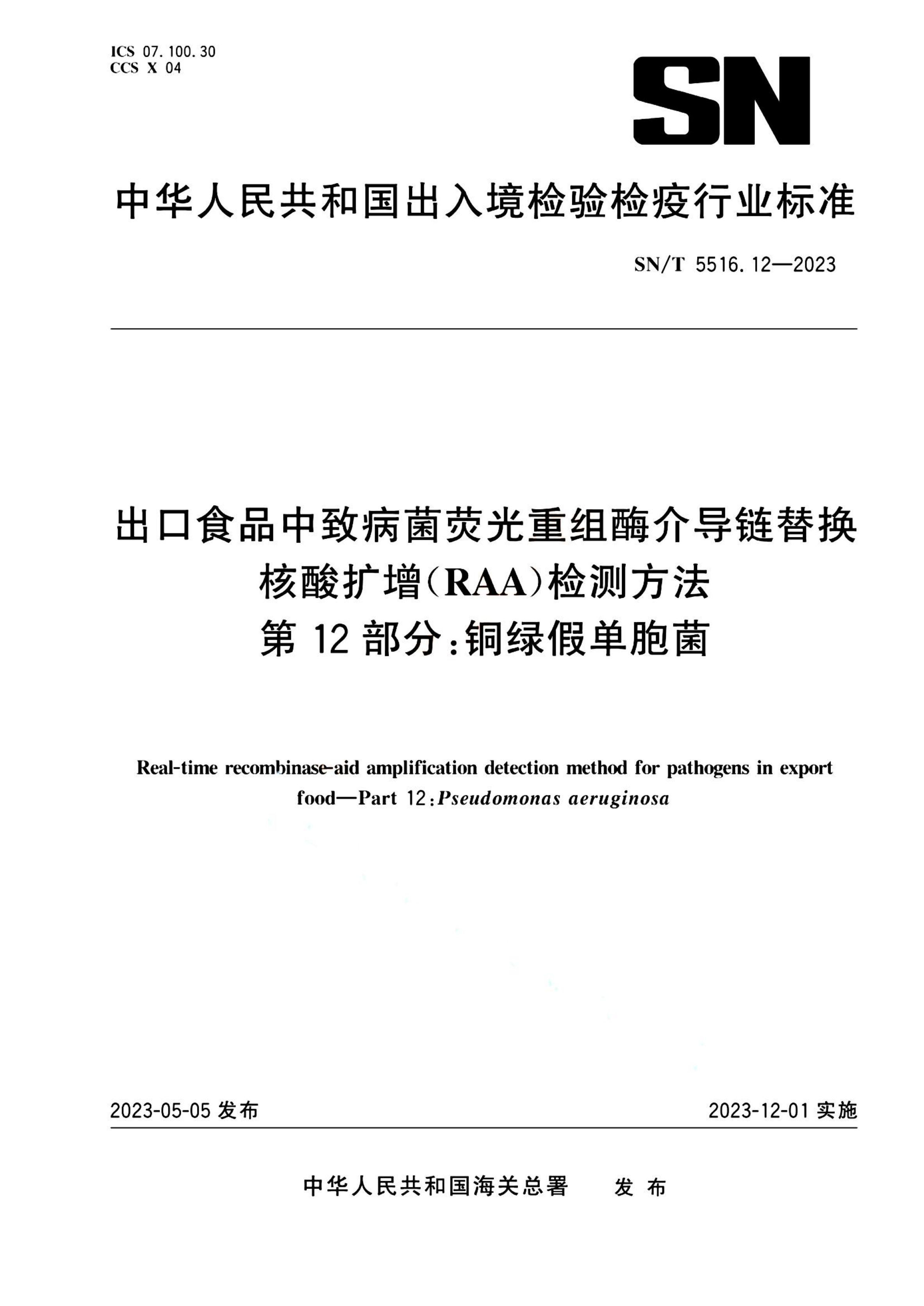 资源详情图
